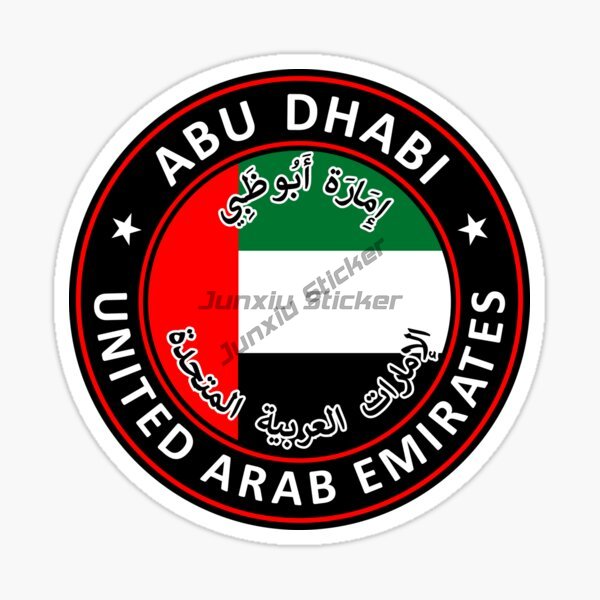 UAE Dubai Circular National Fl - Car Accessories Dubai 评论和价格