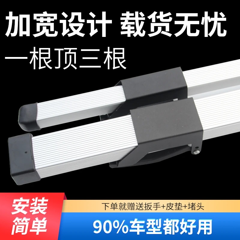Car roof rack, cross bar, cros - Car Accessories Roof Rack 评论和价格