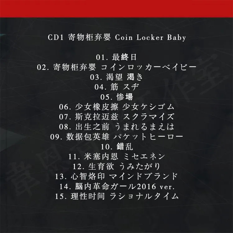 Metal Pop maretu Music CD coin - Car Accessories For Baby 评论和价格