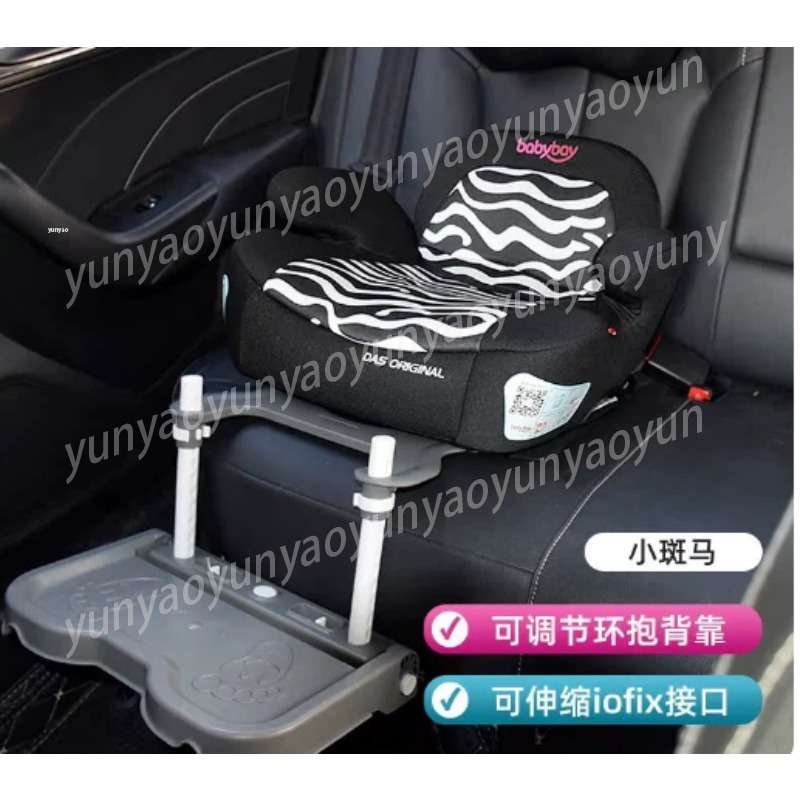 Portable Foldable Car Baby Foo - Car Accessories For Baby 评论和价格