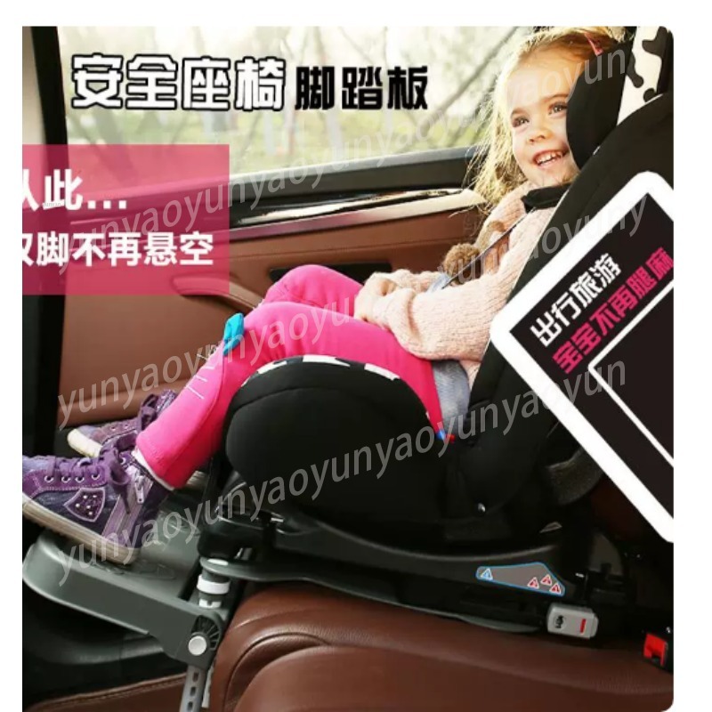 Portable Foldable Car Baby Foo - Car Accessories For Baby 评论和价格