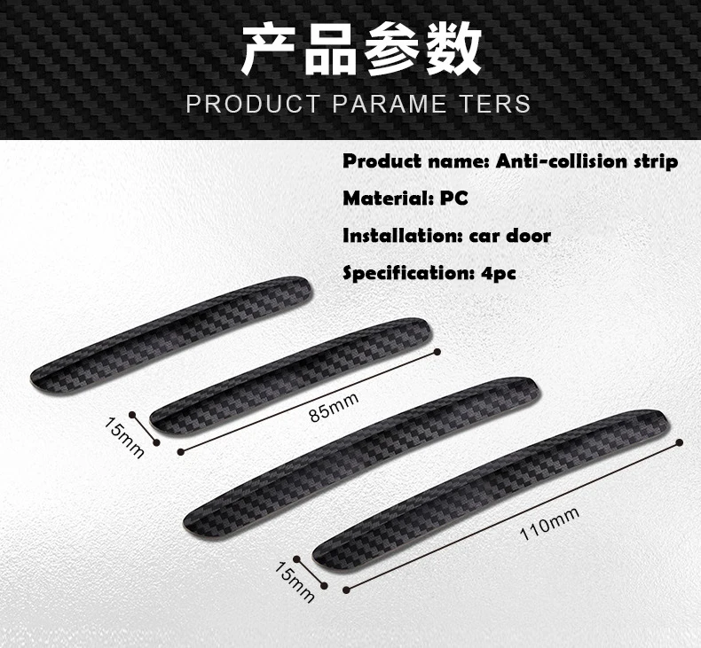 4pcs Universal Car Door strips - Car Accessories Quick Delivery 评论和价格
